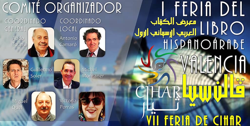 COMITÉ ORGANIZADOR DE LA FERIA DEL LIBRO HISPANOÁRABE CIHAR DE VALENCIA